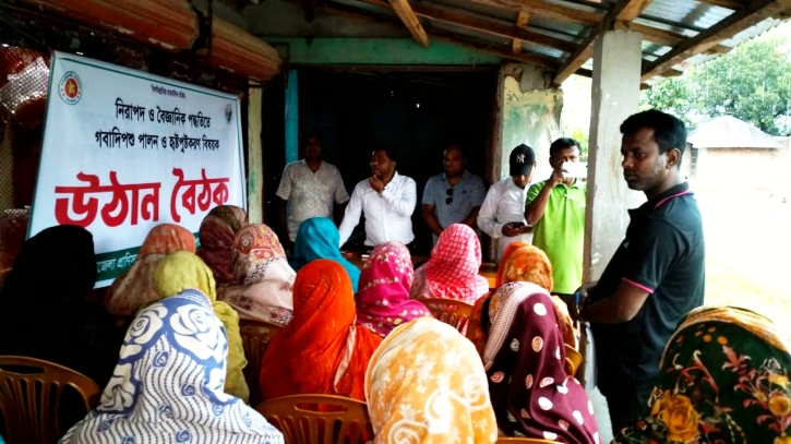 নিরাপদ ও বৈজ্ঞানিক পদ্ধতিতে গবাদিপশু পালন ও হৃষ্টপুষ্টকরণ বিষয়ক উঠান বৈঠক অনুষ্ঠিত